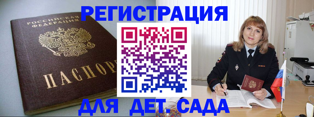 форма 3 в Межгорье