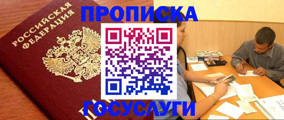 форма 3 в Межгорье